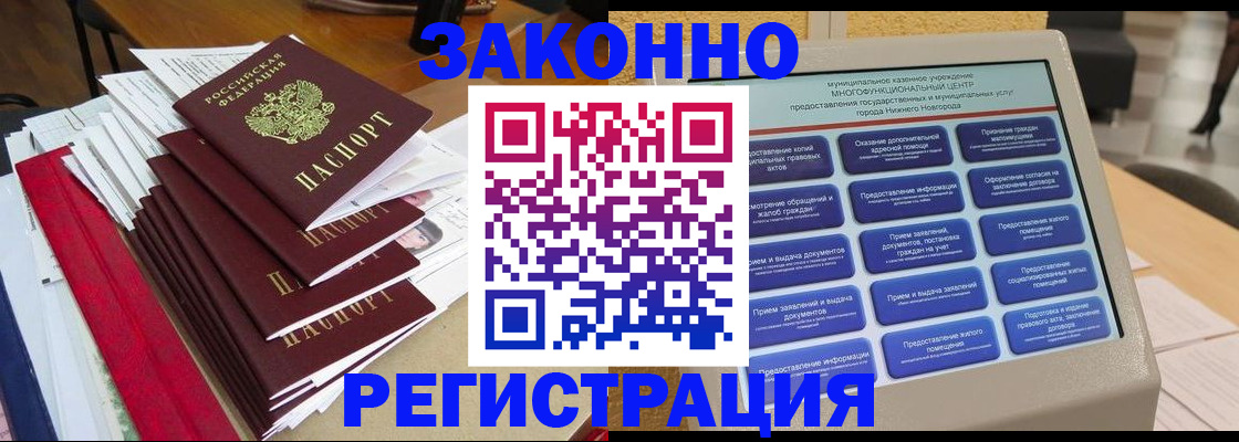 найти адрес прописки в Харовске