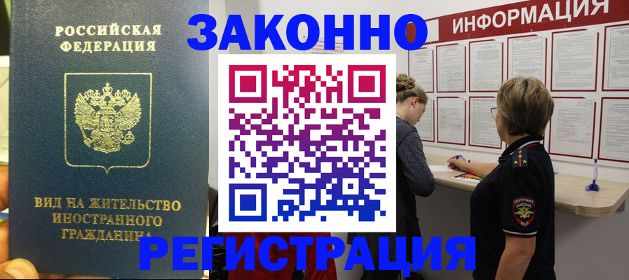 найти адрес прописки в Харовске