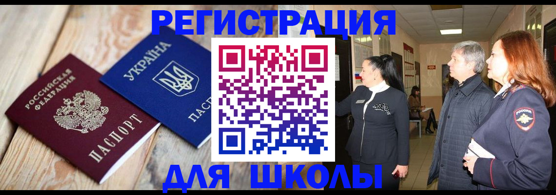 регистрация в Харовске